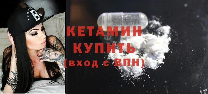 купить   blacksprut ссылки  Кетамин ketamine  Чехов 