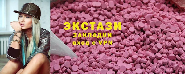 марки lsd Верхний Тагил