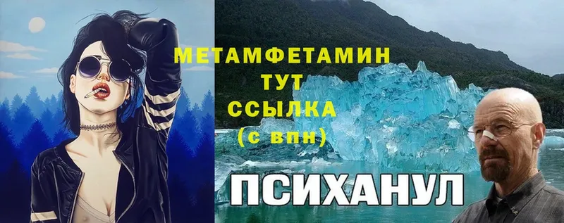 цены   Чехов  Первитин Methamphetamine 